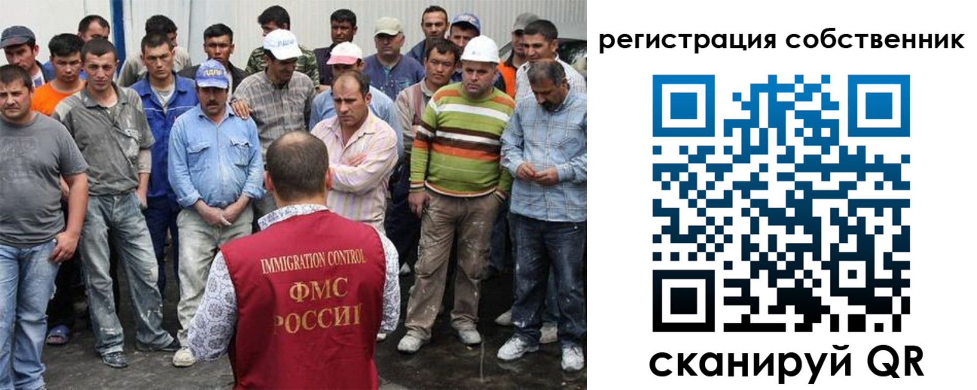 временная регистрация недорого в Новочебоксарске