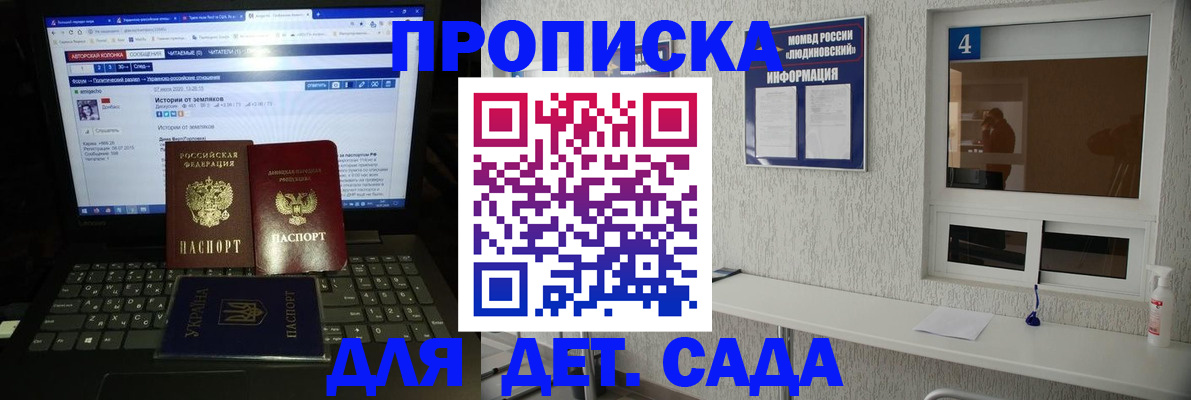найти адрес прописки в Новочебоксарске