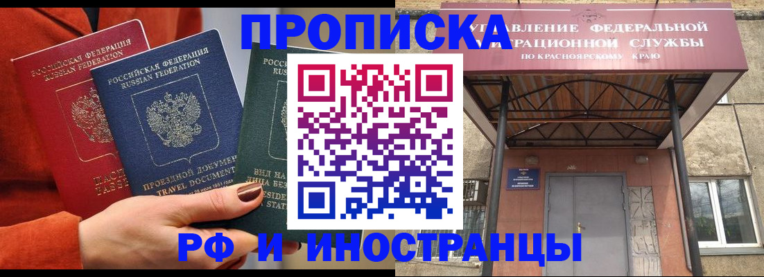 найти адрес прописки в Новочебоксарске